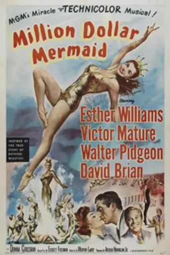 Миллион долларов для русалки (1952)