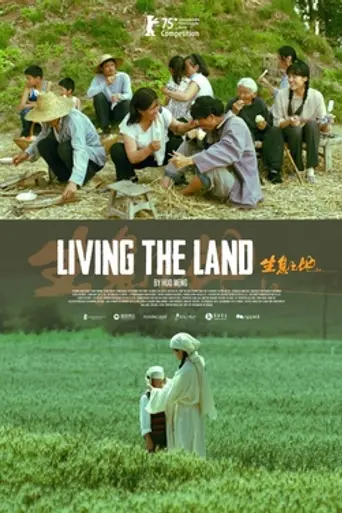Living the Land (2025)