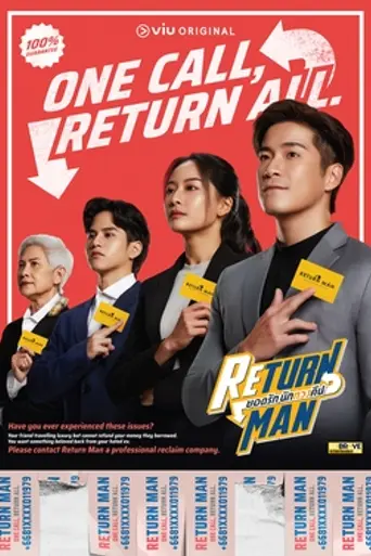Return Man (2023)