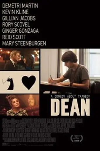 Dean (2017)
