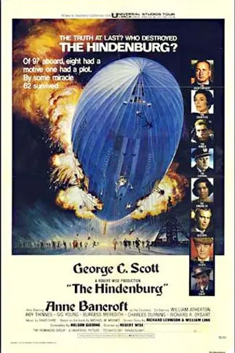 Гинденбург (1975)