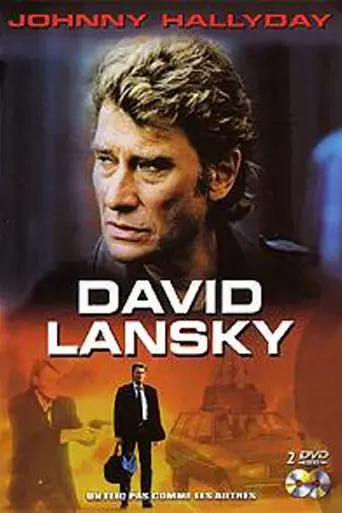 David Lansky (1989)