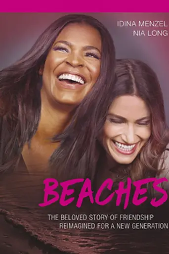 Amigas por siempre jamás (2017)