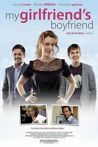 Парень моей девушки (2010)