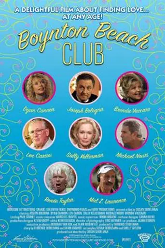 Boynton Beach Club (2005)