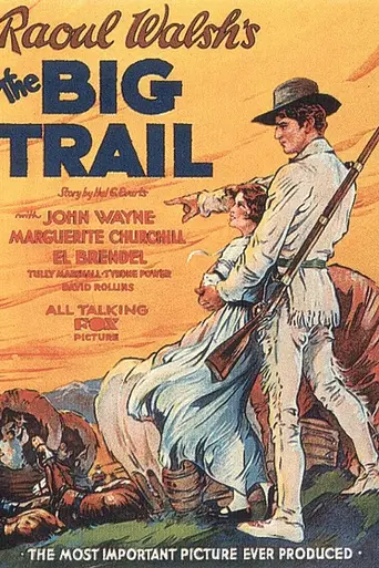 Большая тропа (1930)