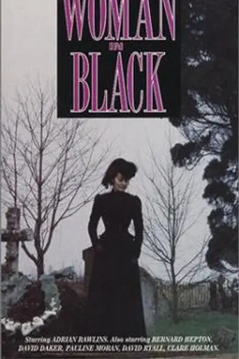 Женщина в чёрном (1989)
