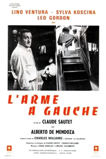Оружие для революции (1965)