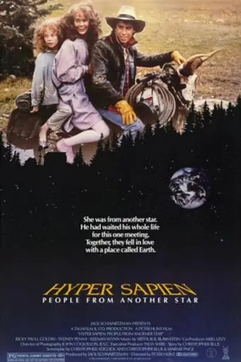 Сверхразумные: Люди с другой планеты (1986)
