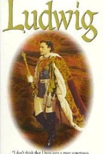 Людвиг (1973)