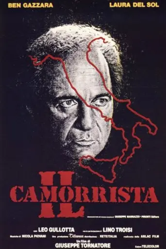 Каморрист (1986)