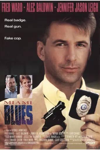 Майами блюз (1990)