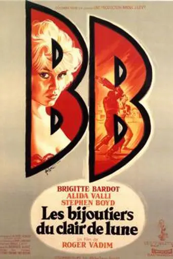 Ювелиры лунного света (1958)