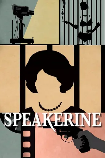 Speakerine (2018)