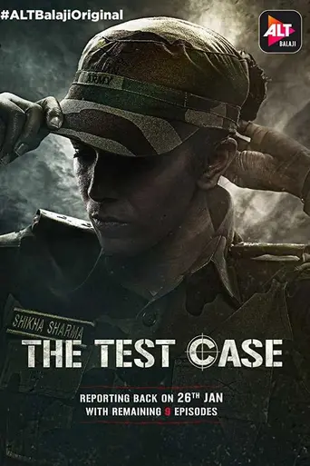 The Test Case (2017)