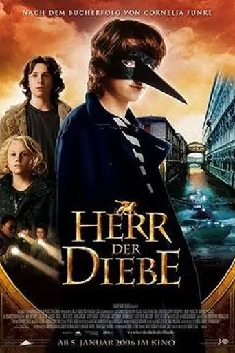 The Thief Lord (2006)