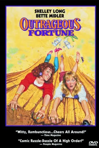 Outrageous Fortune (1987)