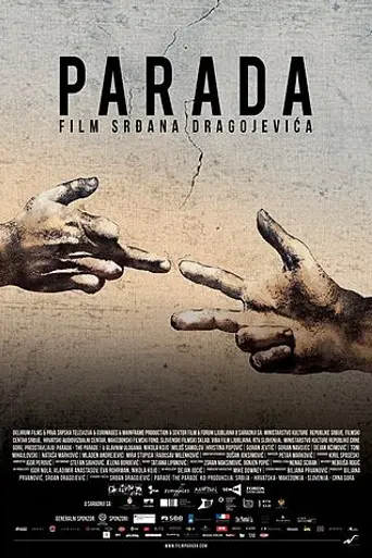 Парад (2011)
