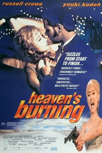 Heaven's Burning (1997)
