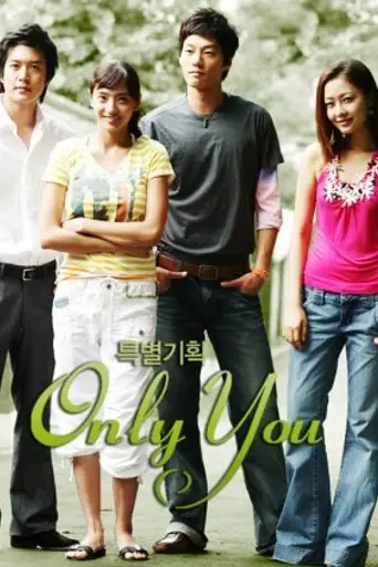 Only You (2005)