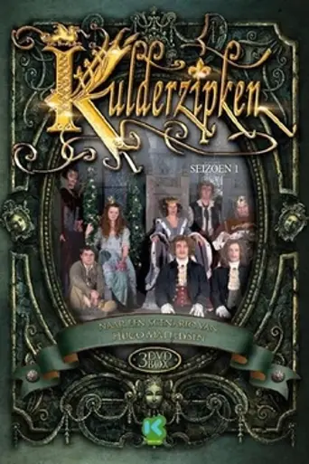 Kulderzipken (1995)