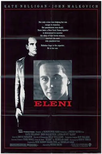 Eleni (1985)