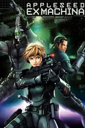 Appleseed EX Machina (2007)