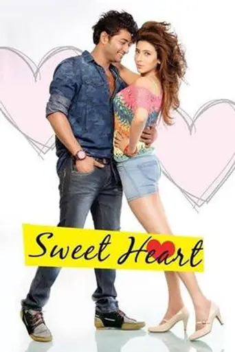 Sweetheart (2015)
