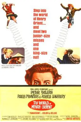 Мир Генри Ориента (1964)