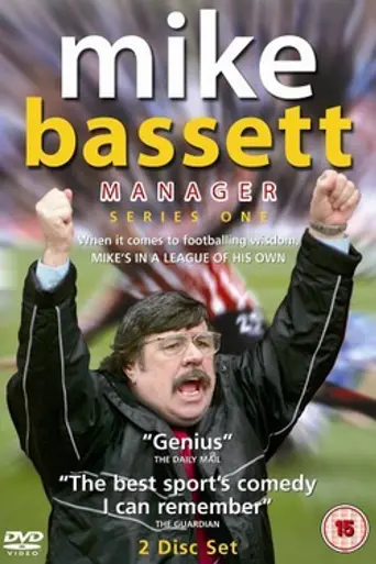 Mike Bassett: Manager (2005)
