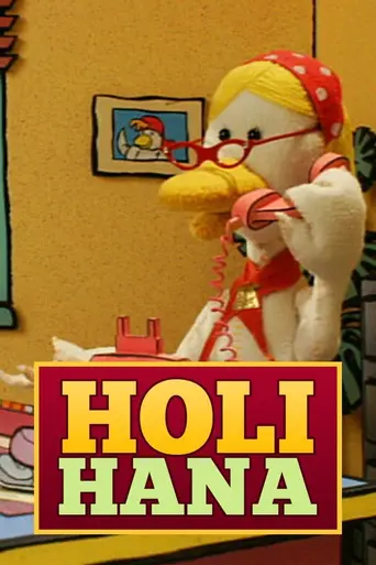 Hana's Helpline (2007)