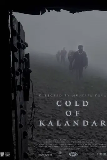 Холод Каландара (2015)