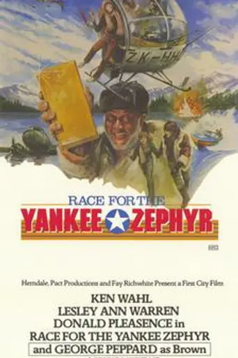 Race for the Yankee Zephyr (1981)