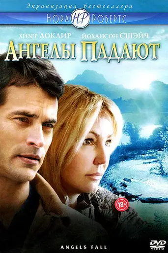 Angels Fall (2007)