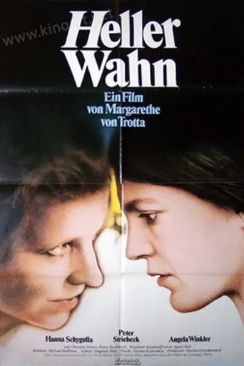 Sheer Madness (1983)
