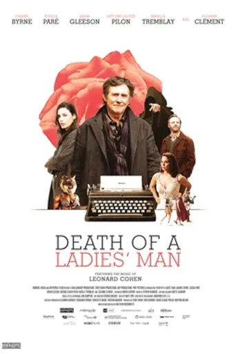 Death of a Ladies’ Man (2020)