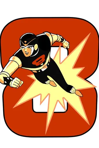 8 Man (1963)