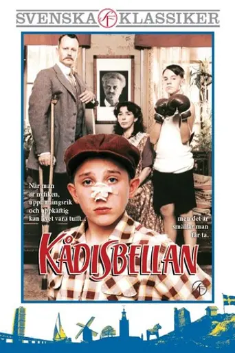Рогатка (1993)