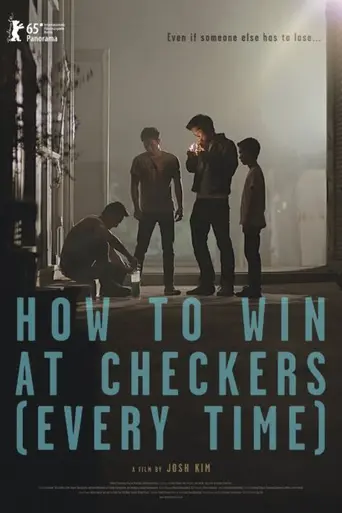 Как выигрывать в шашки (каждый раз) (2015)