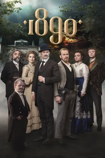 1890 (2017)