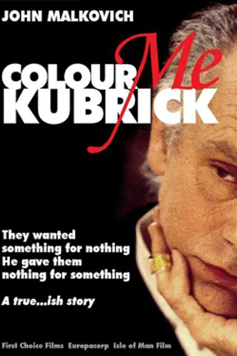 Быть Стэнли Кубриком (2005)
