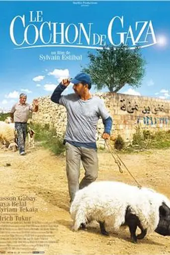 Un cerdo en Gaza (2011)