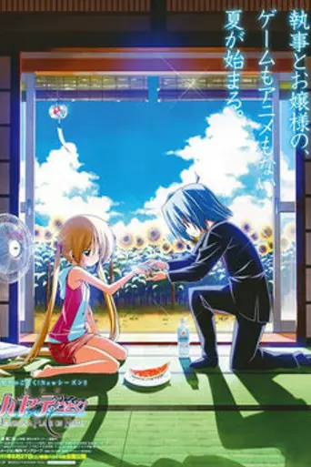 Hayate the Combat Butler! Heaven Is a Place on Earth (2011)