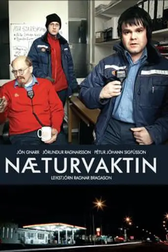 Næturvaktin (2007)