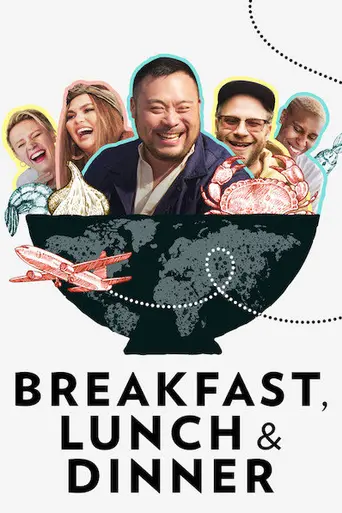 Breakfast, Lunch & Dinner (2019)