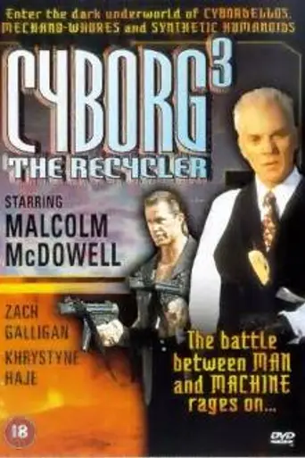 Киборг 3 (1995)