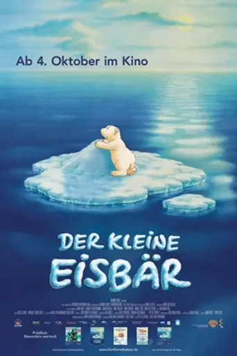 Маленький полярный медвежонок (2001)