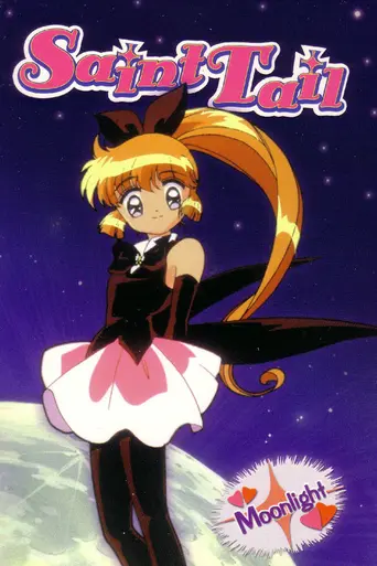 Saint Tail (1995)