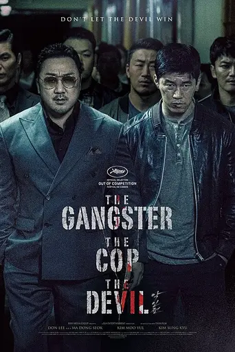 Гангстер, коп и дьявол (2019)
