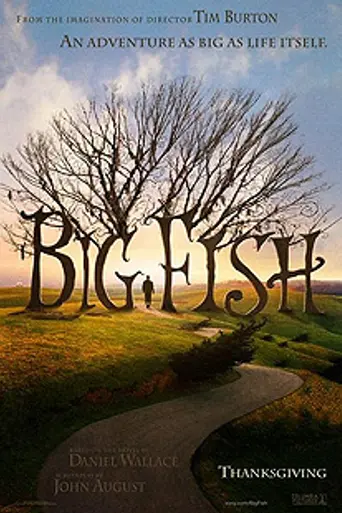 Крупная рыба (2003)